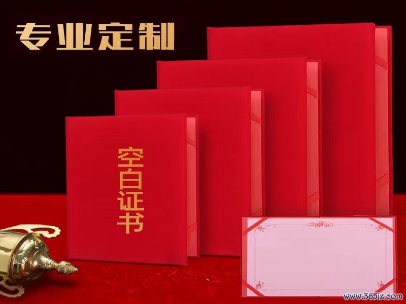 证书制作这类商品的流行也激励了一些法律和说念德层面的讨论
