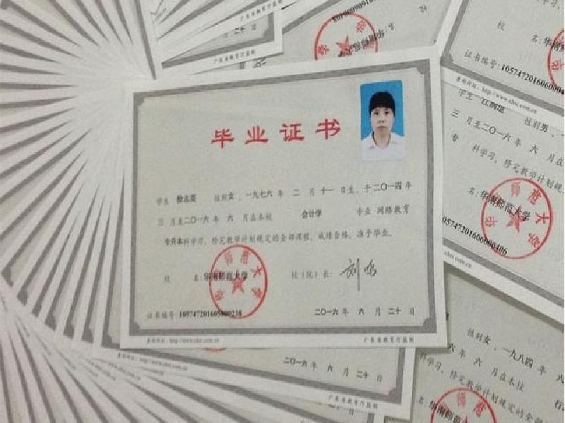 第三步：接受诊断检查在医疗机构开离婚证可以补办吗具证明前