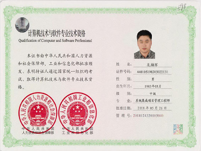 然后将相关信息进离婚证上面有什么内容行修改